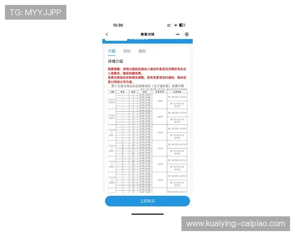 奥运女排赛程及实时比分更新情况